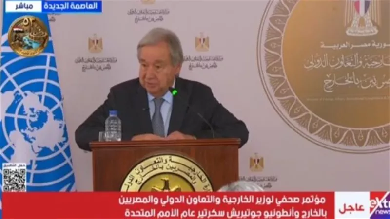 جوتيريش    