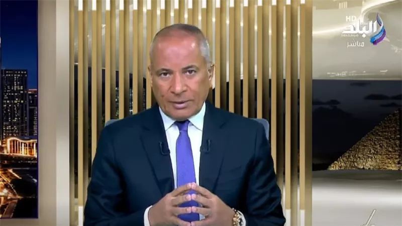 أحمد موسى    
