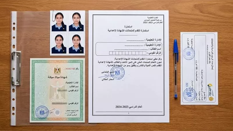استمارة الشهادة الإعدادية 2026    
