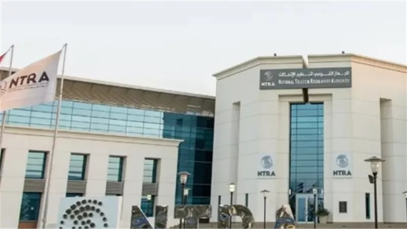 الجهاز القومى لتنظيم الاتصالات    