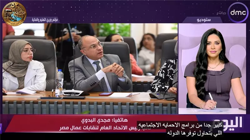 مجدي البدوي    
