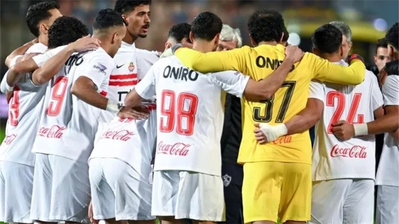 الزمالك    