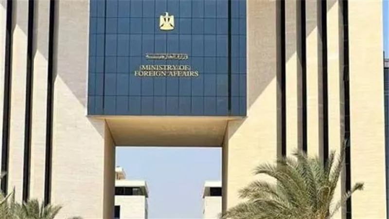 الخارجية     