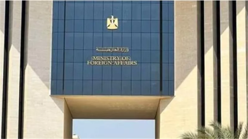 الخارجية المصرية    