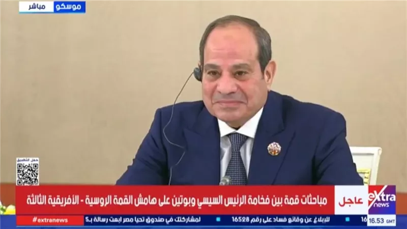 الرئيس السيسي    