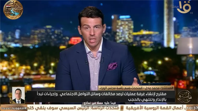 المستشار محمد عادل    