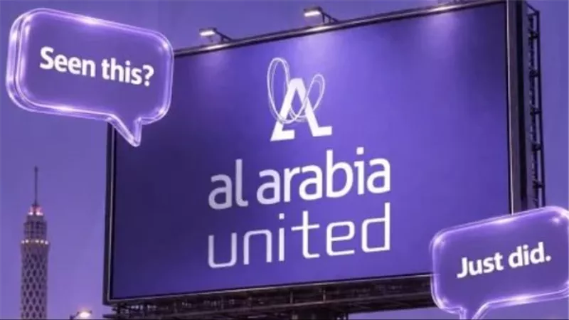 العربية المتحدة للدعاية والإعلان
    