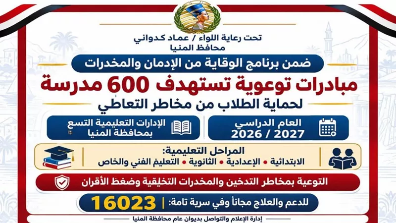 جانب من الحدث     