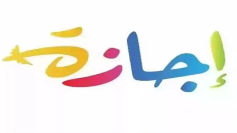 تعبيرية    