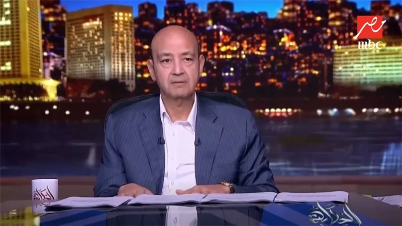 عمرو أديب    