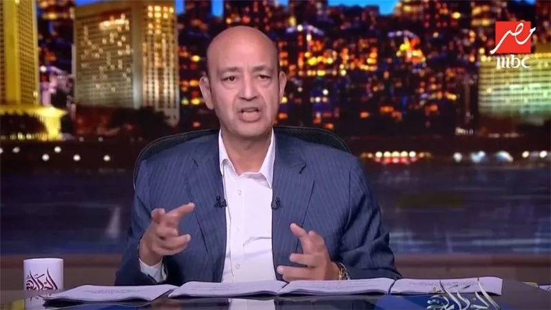 عمرو أديب    